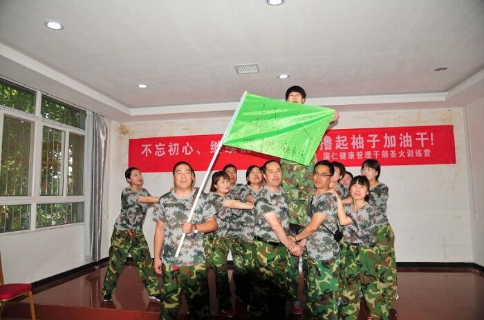 2018黄金城官方网站健康管理干部拓展训练在丰裕清心园成功举办