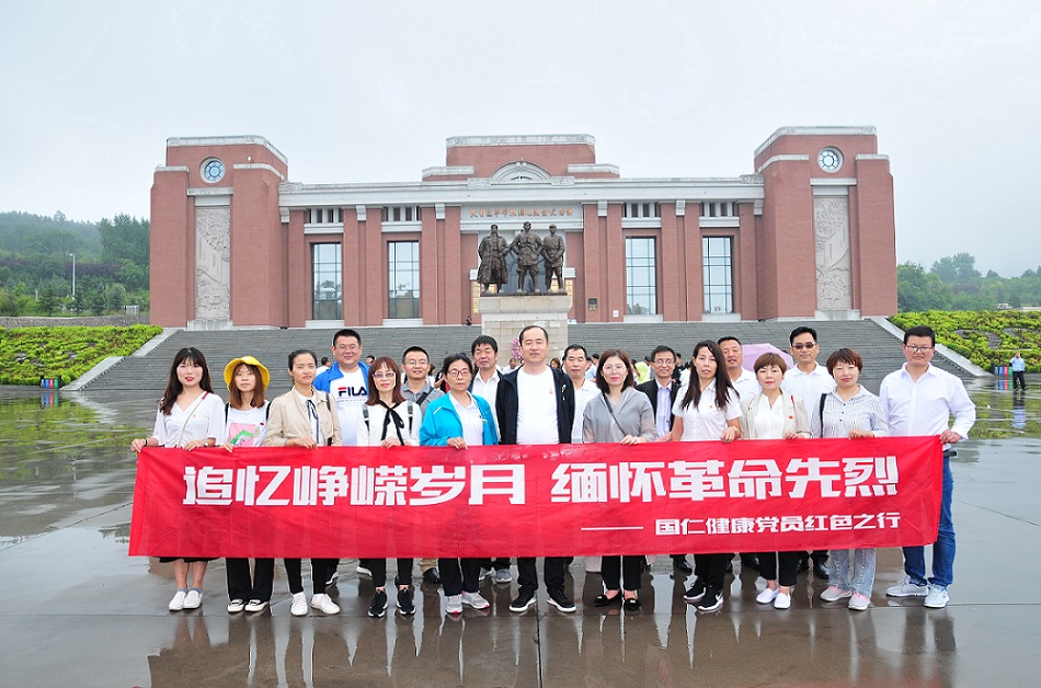 黄金城官方网站健康赴照金开展建党99周年庆祝活动